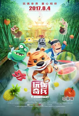 在线婷婷